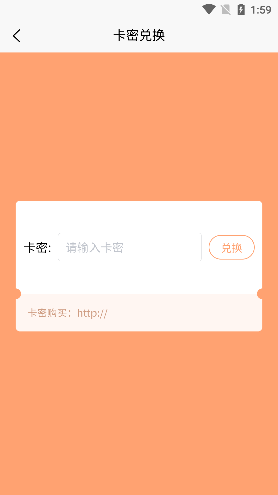 繁花漫画正版阅读页截图